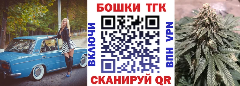 Наркошоп купить Alpha PVP  Меф  ГАШ  Марихуана  Тогучин