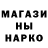 Кокаин 97% Mikluha McLay