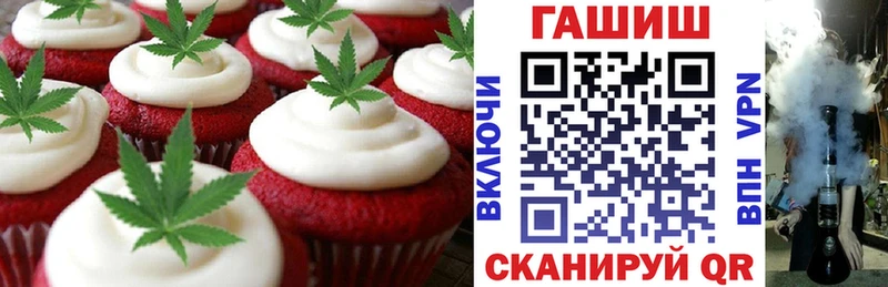 Cannafood марихуана  Купить где  Тогучин 
