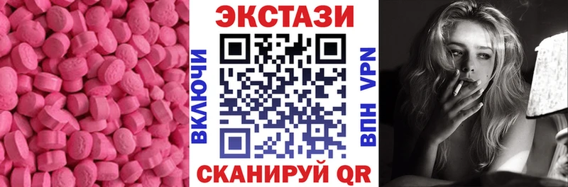 Купить закладки  Тогучин  Ecstasy 300 mg 