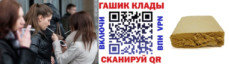 Гашиш гашик  Купить  Тогучин 