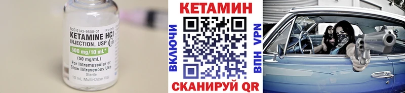 Кетамин VHQ  Купить где  Тогучин 