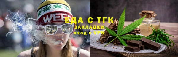 MDMA Лабытнанги