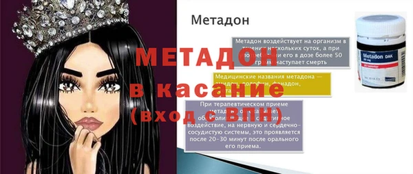 mdma Лагань