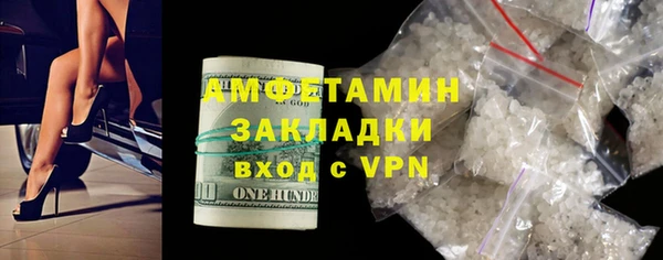 MDMA Лабытнанги