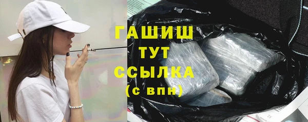 MDMA Лабытнанги