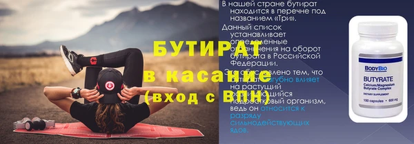 MDMA Лабытнанги