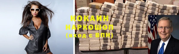 MDMA Лабытнанги