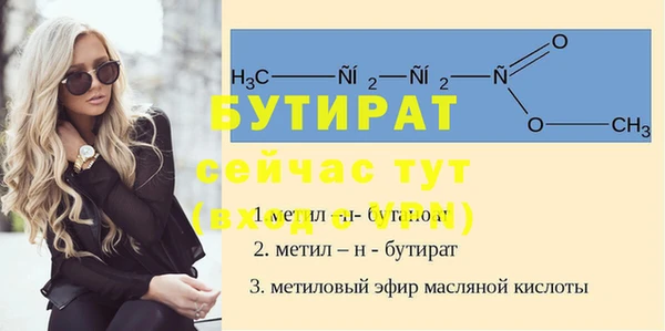 MDMA Лабытнанги