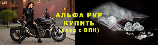 MDMA Лабытнанги