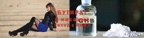 ПСИЛОЦИБИНОВЫЕ ГРИБЫ Ладушкин