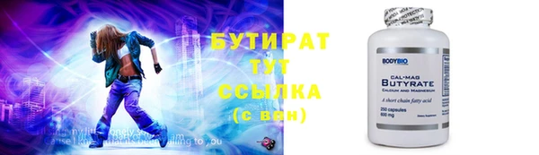 mdma Лагань