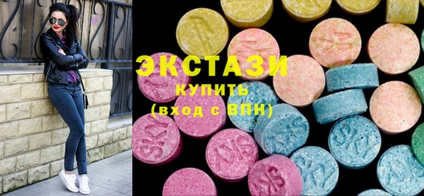 ПСИЛОЦИБИНОВЫЕ ГРИБЫ Ладушкин