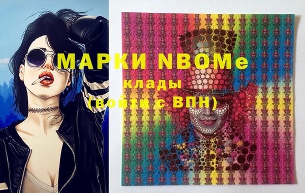 MDMA Лабытнанги