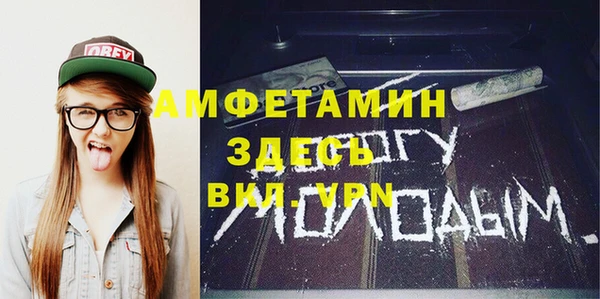 MDMA Лабытнанги