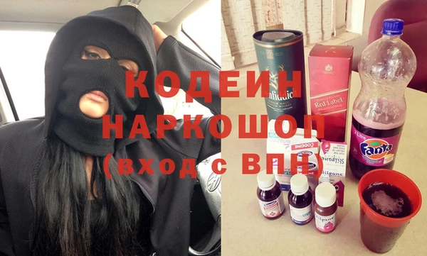MDMA Лабытнанги