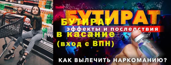 ПСИЛОЦИБИНОВЫЕ ГРИБЫ Ладушкин