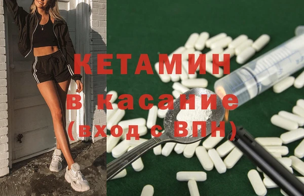 MDMA Лабытнанги