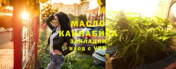MDMA Лабытнанги