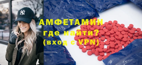 MDMA Лабытнанги