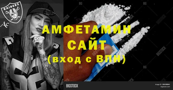 MDMA Лабытнанги