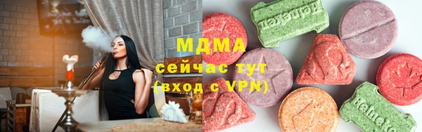 mdma Лагань