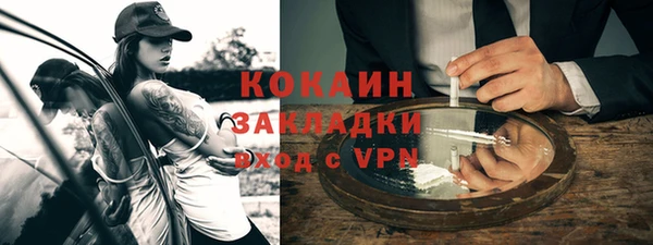 mdma Лагань