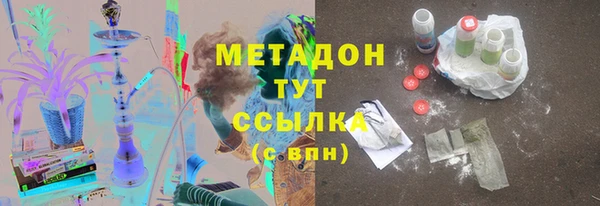 MDMA Лабытнанги