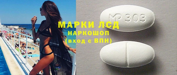 mdma Лагань