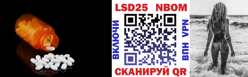 LSD-25 экстази кислота  Купить  Тогучин 