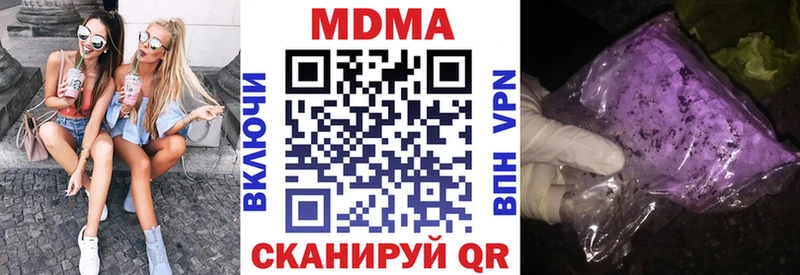 Купить  Тогучин  MDMA кристаллы 