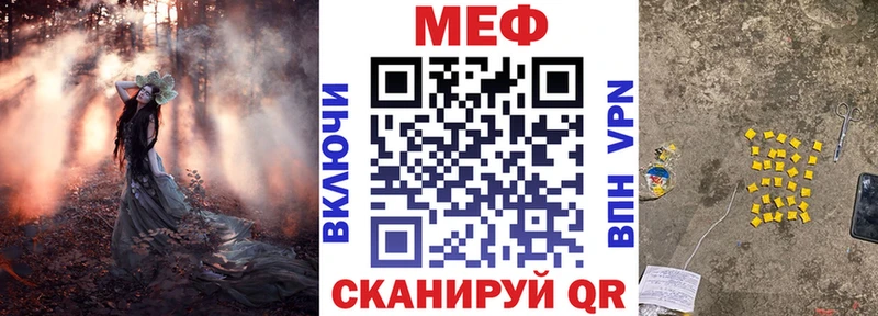 МЯУ-МЯУ mephedrone  Купить где  Тогучин 