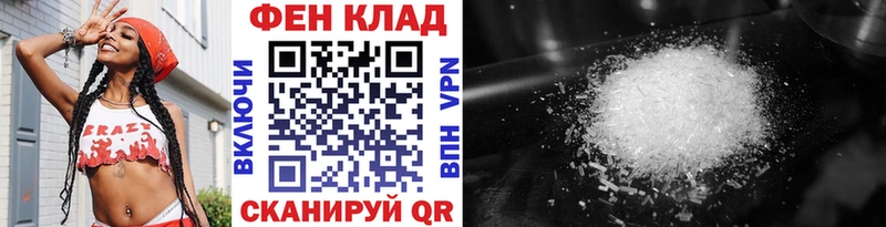 Купить где  Тогучин  Метамфетамин винт 