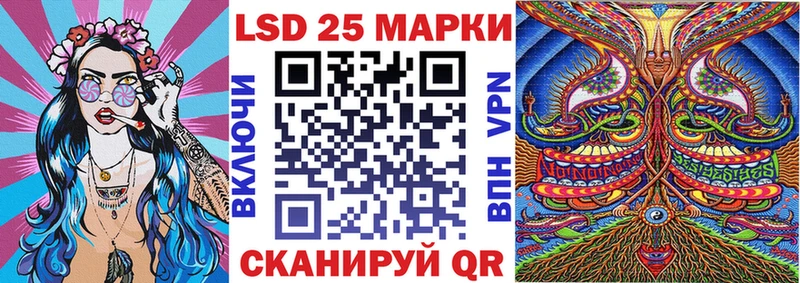 Марки NBOMe 1,8мг  Купить закладки  Тогучин 