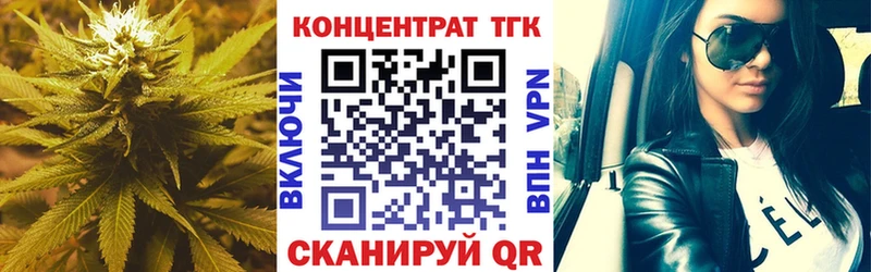 ТГК жижа  Купить где  Тогучин 